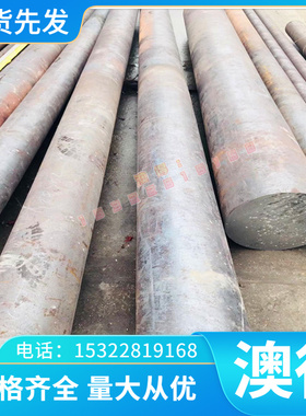 美进高温钢INCONEL 706镍合金Inconel X-750高温合金钢GH4220