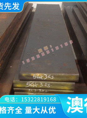 供应H96 C21000黄铜棒 HMn58-2铜管CuZn40Mn 2.0572铜板c3501铜排