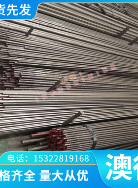 Monel502蒙乃尔合金棒 monelk500耐蚀合金带 镍铜合金无缝管k500