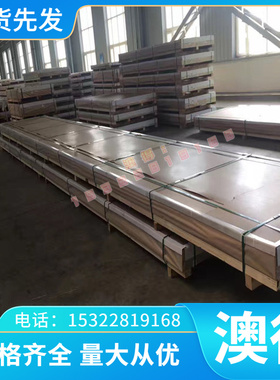 优质SPHC分条SAPH310冷轧DD12 C1008 B510L汽车钢板SAE1010酸洗板