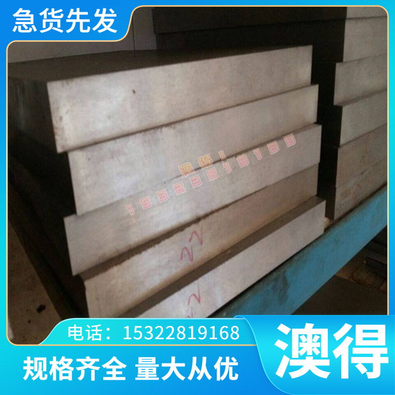 CDA132紫铜棒CDA132 TU0 C1100电解紫铜板 10-300铜带 TU2 铜合金