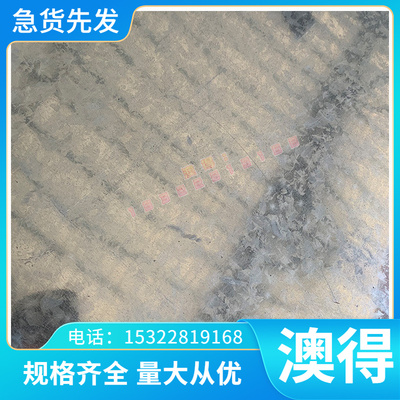 B210P1冷轧卷RP153980B棒JSC220E 590TR酸洗板B210P2高强度汽车钢