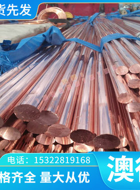 L2 工具钢板L3小直径圆 L6 O1 O2 O6 O7 P2 P3 P4 P5美国工具钢板