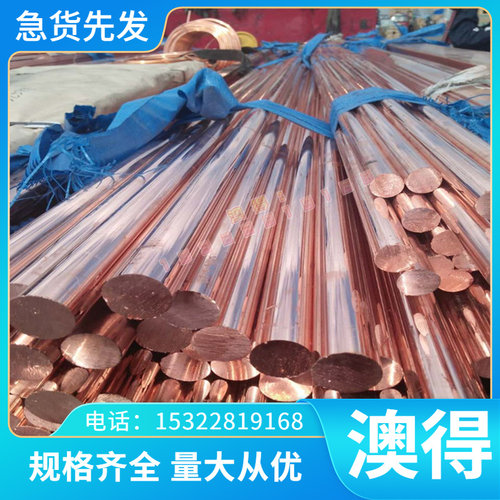 L2 工具钢板L3小直径圆 L6 O1 O2 O6 O7 P2 P3 P4 P5美国工具钢板