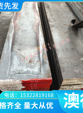 SKD1精板 SKD11/SKD12/SKS31高硬度高韧性光板毛料板可激光切割