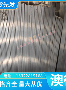 供应HT350灰口铸铁HT100连铸圆方棒板材HT100生铁浇铸件HT150灰