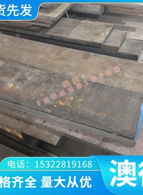 精密CuSi16 CuMn28 CuMn22 CuNi15 CuFe5 CuFe10 CuSb50铜合金棒