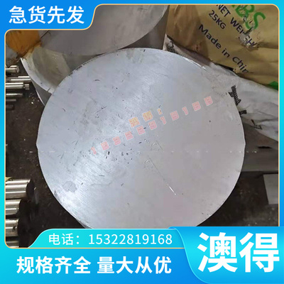 A2017P-T4铝棒AL1180铝合金AL1200纯铝5754-H111 3003-H14铝合金