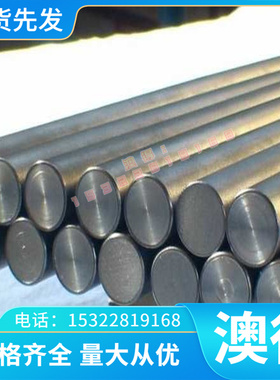 ZCuSn3Zn8Pb6Ni1铝青铜 GCUSN12PB2 铜套 铜管 ZQPB12-8铜棒 铜板