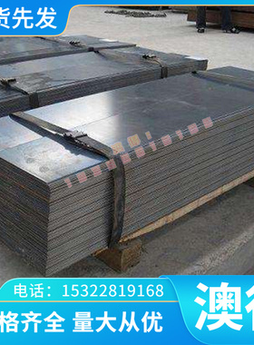 LY12-M 6063A铝棒7050T651铝板7075T7351铝排ACP5083铝合金7050T6