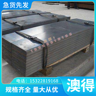 LY12-M 6063A铝棒7050T651铝板7075T7351铝排ACP5083铝合金7050T6