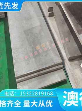 优质ZMgZn5Zr铝合金WE43 WE54A薄板ZM10 ZM40铝圆棒AM100A M19996