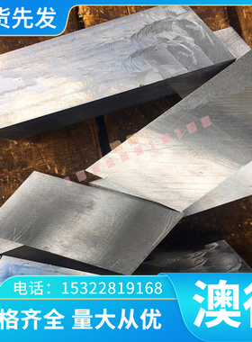 2.1546 2.0205 2.1245铜线棒2.1247 2.1248 2.1285 C212.0850铜带