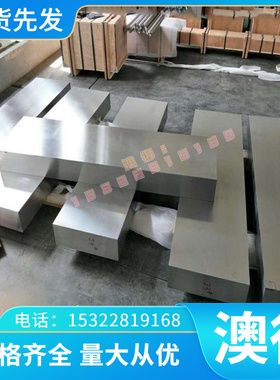 高强度耐磨60CrMo4 54SiCrV弹簧钢板棒125Cr2冷轧钢带310s不锈钢