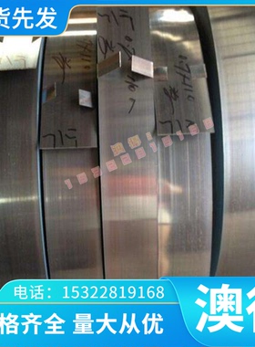 高温氧化MP35N高温合金棒 NiTi镍钛合金丝 镍钛合金棒 医用毛细管