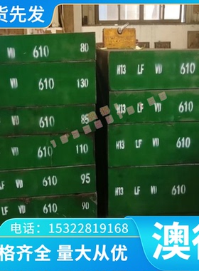 2.0978铝青铜 CAC701 铜管 CAC704 铜排 CA102 铜板 CuAl5AS 铜棒