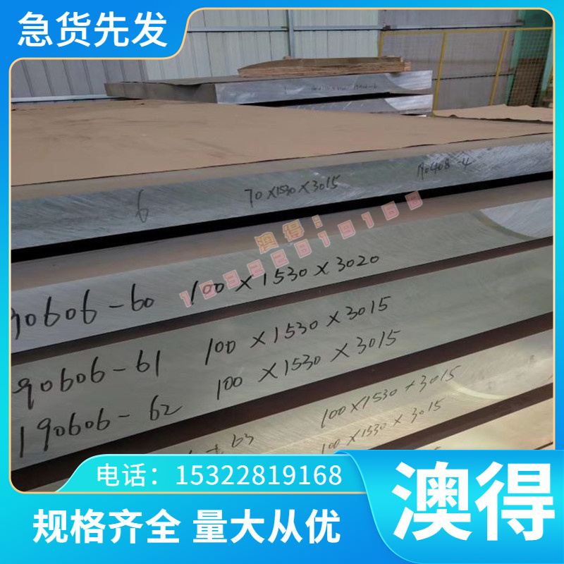 SPC1RM 冷轧汽车板 SP782-390BQ 钢板 SHGA270C 热镀锌HR460LA