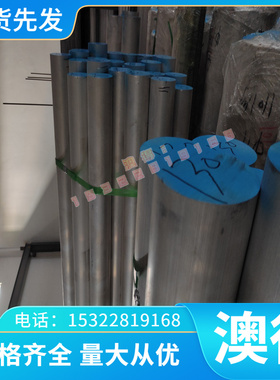 耐磨铸铁 MTCrCu30 厚板 MTPCuTi25 FC350 FC450 FC550 圆棒圆钢