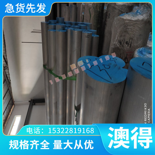 耐磨铸铁 MTCrCu30 厚板 MTPCuTi25 FC350 FC450 FC550 圆棒圆钢