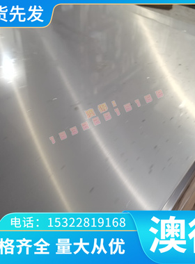 SS1678 705H60 55CR3 弹簧钢板T10A 冷轧热轧带钢 SKS51弹簧钢带