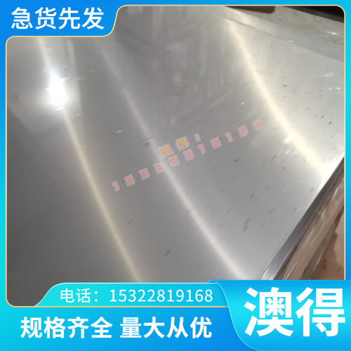 SS1678 705H60 55CR3 弹簧钢板T10A 冷轧热轧带钢 SKS51弹簧钢带