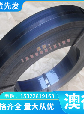 现货718模具钢718H钢 宝钢抚顺718HH塑胶模具钢 738H精板圆钢