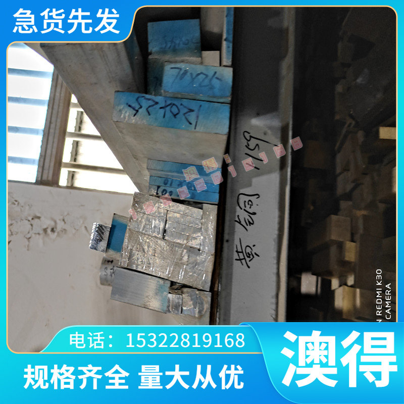 弹簧钢GCR1535crmo圆钢20crmnti板材65MN轴承钢3CR2MO SUP7 9CRS1