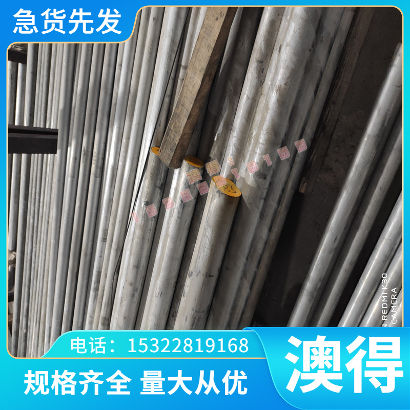 Monel400（N04400）蒙乃尔合金板 钢板 板材 冷轧薄板 厚板 锻方