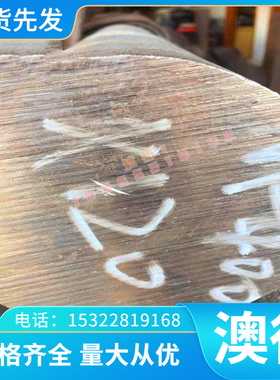 ASTM C18040铜合金C18045铜棒C18050铜板18070 C18080铜材圆棒