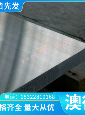 TC1钛合金 Ti6Al5V Grade5 Gr.5 UNS R56400钛合金 钛6铝4钒