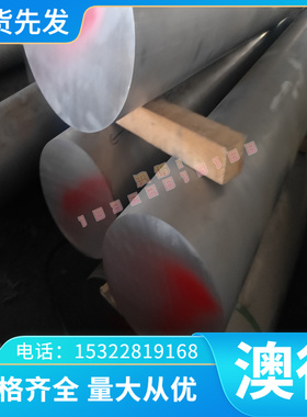 SAPH400酸洗板 HC420LA SPFH490 QSTE380TM冷轧卷 S550MC 冷轧板