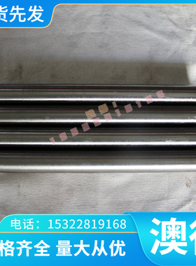 直销Cr3Al钛合金BT10 TA152钛板4928H 钛棒 TA5A钛块钛箔Ti13V11