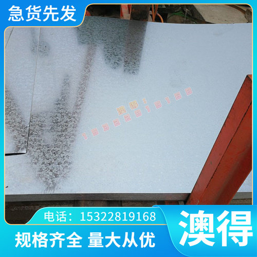 W6Mo5Cr4V2高速工具钢 W9Mo3Cr4V1 W18Cr4vM42M35高速钢棒 中厚板