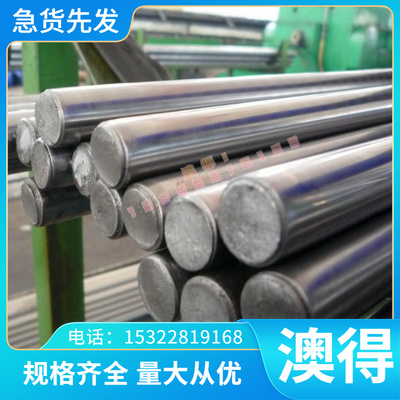 W12Cr4V5Co5碳素工具钢1522 4820薄板S275J2C钢棒38MnVS6冷拉光圆