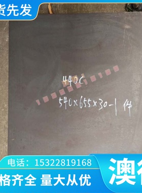 ETG88 Y65CA Y85易削切钢ASK-1100易车铁SUM31L ASTM1213冷拉光圆