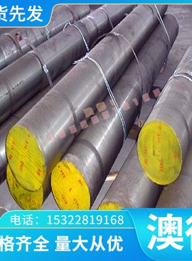 优质CuNi1Si CW109C铜合金CuFe2p CW107C铜板 规格齐全 零切