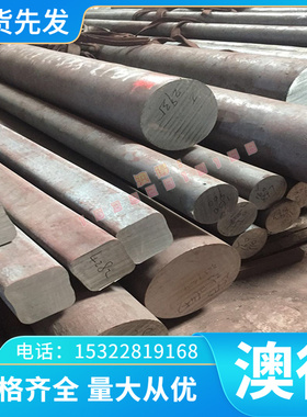 精密CuZn37Pb2Ni1AlFe-B CuZn37Pb2Ni1AlFe-C铜合金排 铜板 铜棒