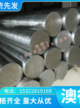 T18148铜合金 T18150铜板 T18160铜棒 T18170铜带T18200 铜材零切