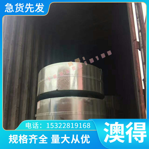 C92D结构钢 1.0203冷轧板 15CrNi6钢棒 SAE1006薄板 ASTM1008