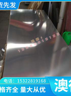 铸造铜合金ZQALD9-4-4-2铝青铜 CB331G铝青铜板 铝青铜棒 锻件