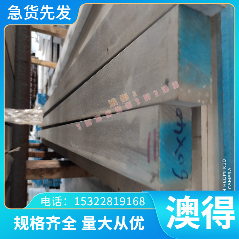 ASP23粉未钢圆钢ASP30光板精料ASP60预硬料熟料冲子料硬度64-68度