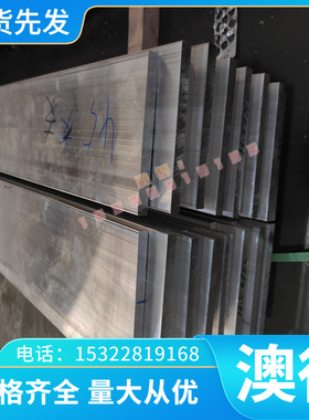 AL2024-T4铝合金5083铝棒6110A铝板6013 6012铝排7073-T6铝卷