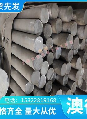 SYHS冷轧钢S09CK S10C S12C S15C冷轧板DC01冷轧带SPC340零切