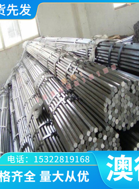 AL7075铝合金 2A11-T4铝棒 2a12 7075铝板材7A52 7003 7005铸造铝