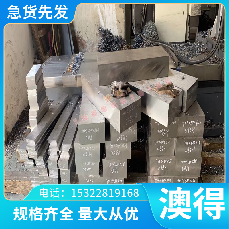 RAD1 RAD2 耐候钢 CortenSteel SMA400P SMA570P 中硬钢板 冷轧板