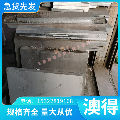 SAFH780D 冷轧板 FEE210IF S380MC 酸洗板SPH590DU B210P1 薄厚板