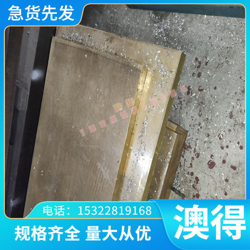 现货03Cr25Ni6Mo3Cu2N不锈钢 022Cr25Ni7Mu4N不锈钢板 圆棒 零切