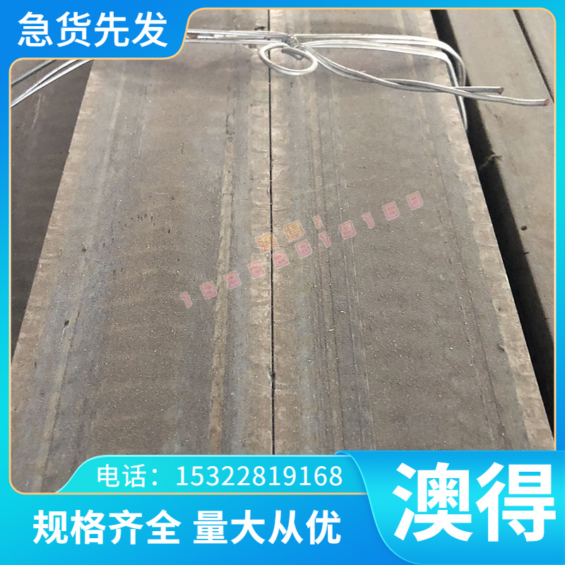 12Cr2Ni4H棒料SS2328圆棒SUP9A材料1.2367材质SK1园棒SAE4047板料