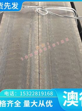 12Cr2Ni4H棒料SS2328圆棒SUP9A材料1.2367材质SK1园棒SAE4047板料