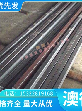 SS2216 2940圆棒 2120 2258 SS 2511 2506合金钢 钢板材